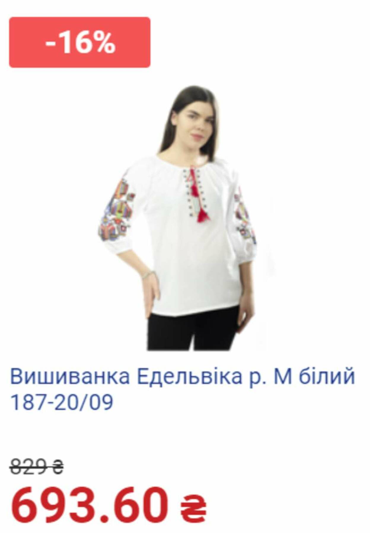 Сорочка, блуза женская