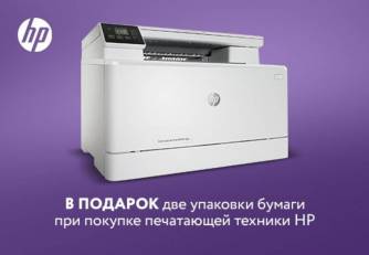 Принтер, МФУ, Бумага для принтеров и ксероксов