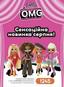 Куклы, Барби