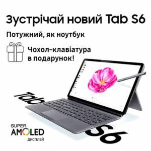 Ноутбук, лептоп