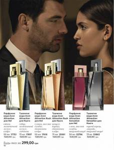 Женская парфюмерия, женские духи, Мужская парфюмерия, мужские духи