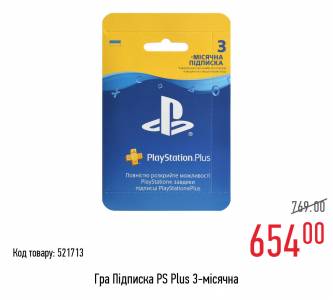 Sony, Playstation, PS4, Vita