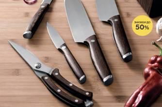 Нож кухонный, набор кухонных ножей