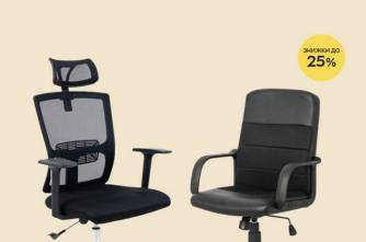 Офисное кресло, геймерское кресло