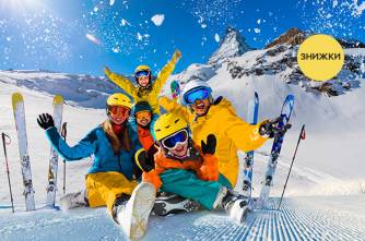 Активный отдых и спорт, Зимние виды спорта, Лыжное снаряжение, Лыжные ботинки, Лыжные куртки, лыжные костюмы, лыжные штаны, Лыжные маски, Шлем горнолыжный