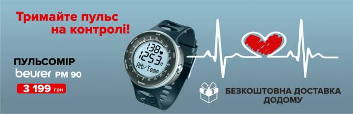 Smart Watch, смарт часы, фитнесс-браслет