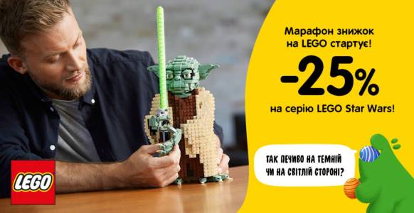 Конструктор, LEGO