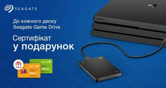 Жорсткий диск (HDD, SSD)