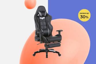 Офісне крісло, геймерське крісло