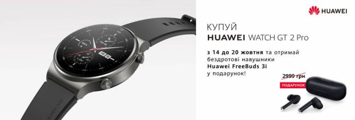 Навушники, Smart Watch, смарт годинник, фітнес-браслет
