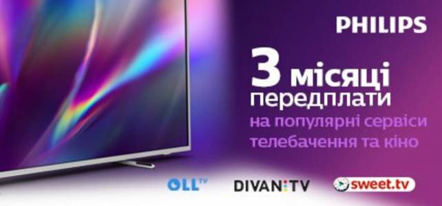 Смарт ТВ, Smart TV