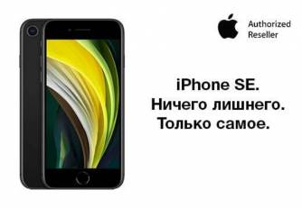iPhone, айфон